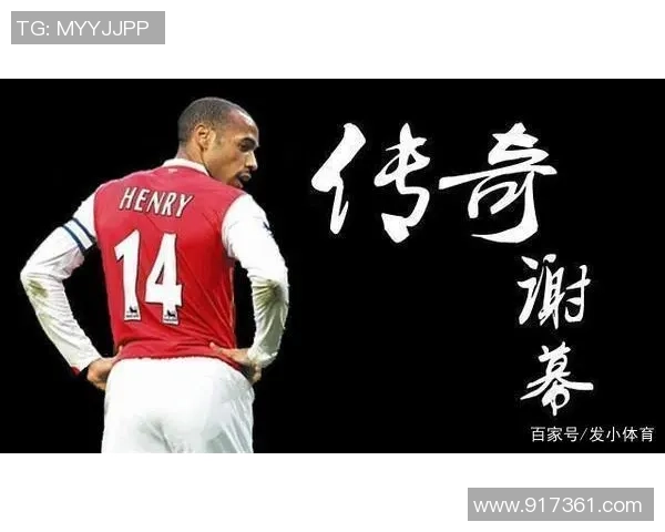 赠予足球明星手表的背后故事与时光的珍贵意义